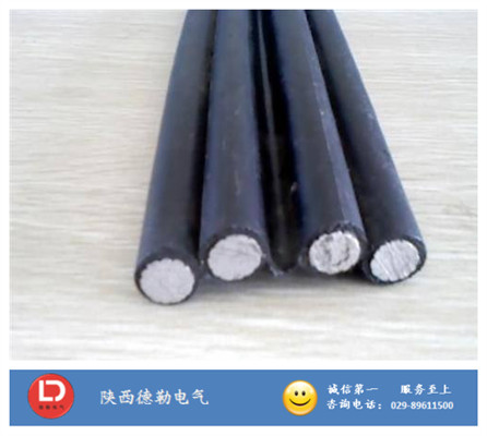 JKLYJS 鋁芯交聯(lián)聚乙烯絕緣架空集束導(dǎo)線｜陜西電線電纜廠｜西安電線電纜廠