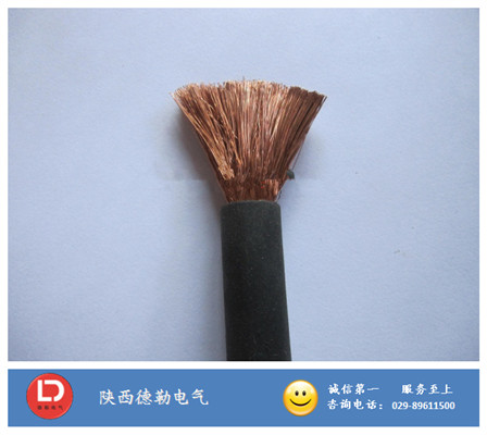 YH 移動電焊機用橡套軟電纜|陜西電纜廠｜西安電纜廠